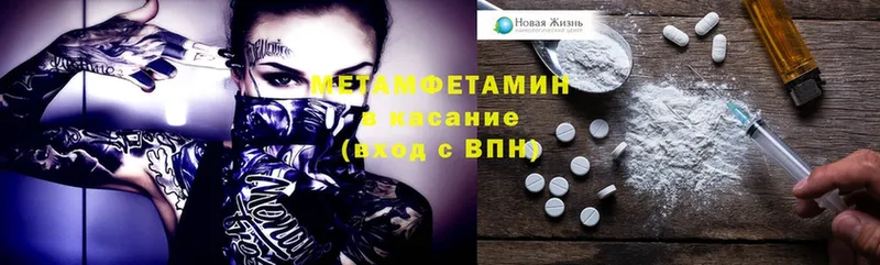 Первитин Декстрометамфетамин 99.9%  Нижняя Тура 